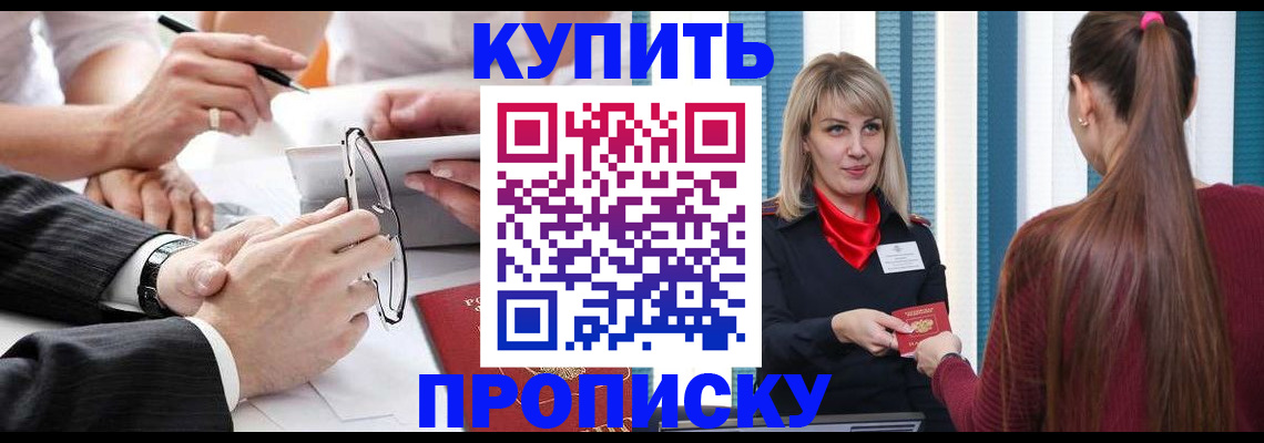 временная регистрация гарантия в Среднеуральске