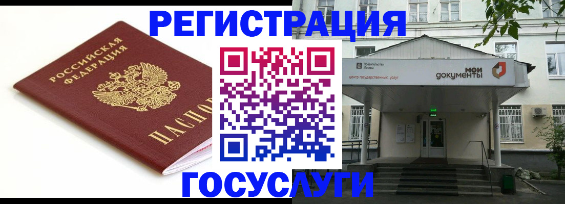 временная регистрация купить в Среднеуральске