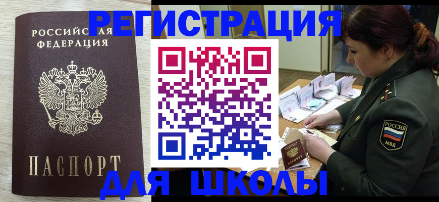 пропишу в квартире в Среднеуральске