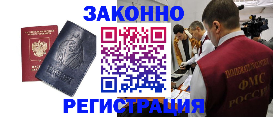 пропишу в квартире в Среднеуральске